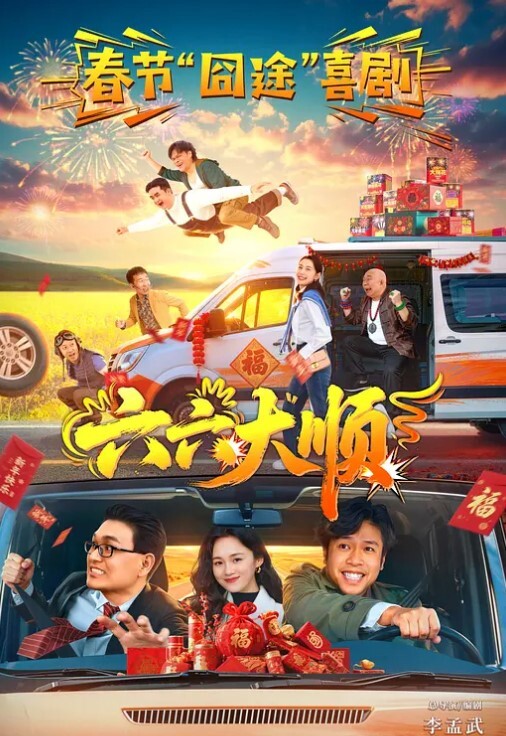 震撼淫荡骚妇疯狂露出生理老师在户外餐厅对面大叔看的目瞪口呆典型的马路杀手 - 中文阿薇