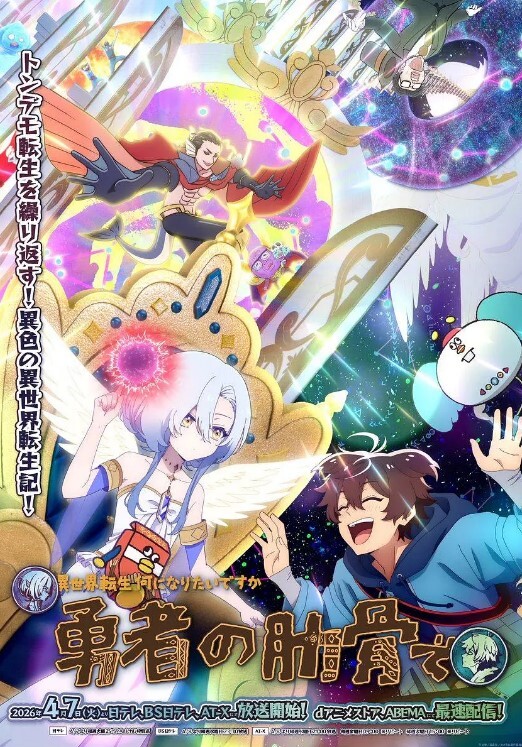 宫崎摩耶大图鉴第1话 - 中文阿薇