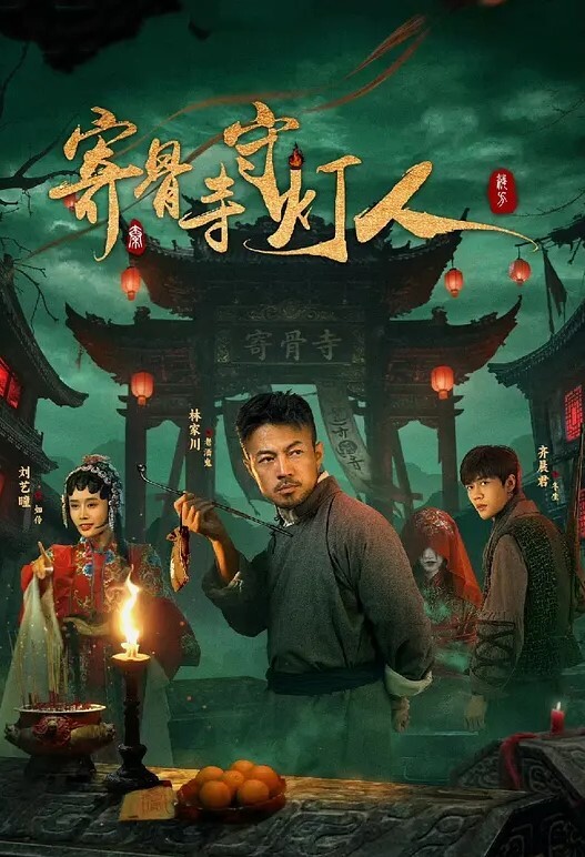 【桃视频】首支京剧艺术与情欲AV欲望交织 - 巨乳花旦与经理在剧院里的肉体交易 - 中文阿薇