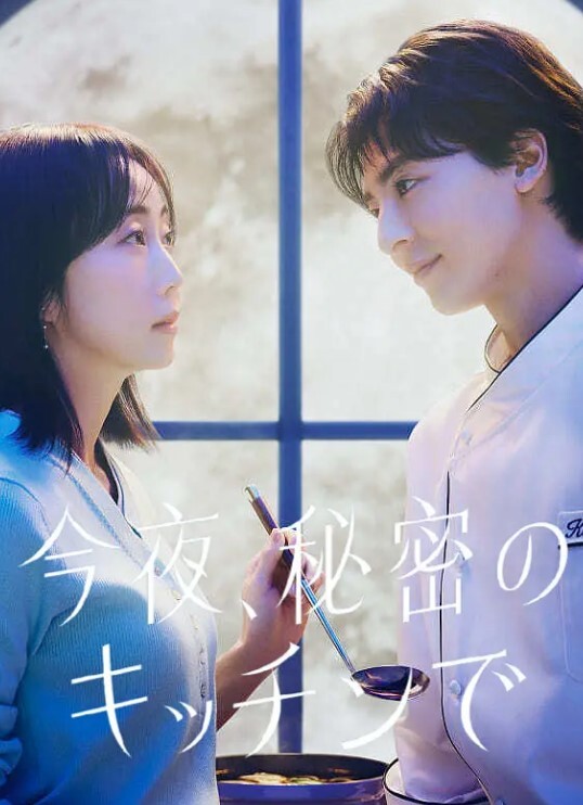 即使如此还是爱着妻子2第2话 - 中文阿薇
