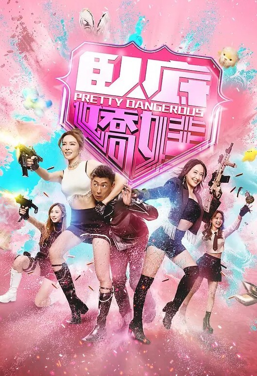 拜金女沦为性奴为了钱做什么都可以 - 中文阿薇