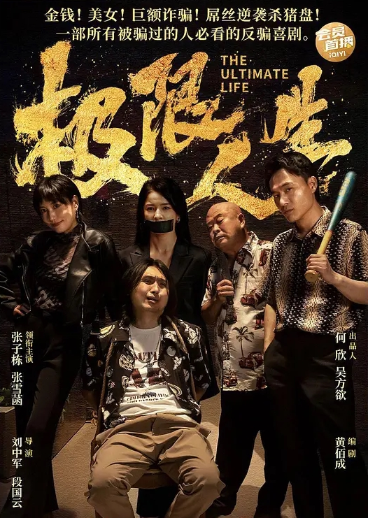 极品美腿学生妹无套开苞内射 - 中文阿薇