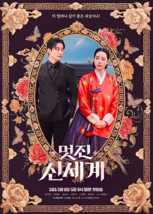 爱姐妹蕾第1话 - 中文阿薇