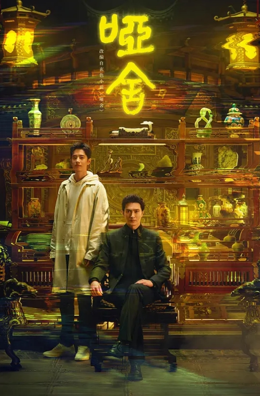 红魔族-岩原 万圣节的入场卷 骚气的女人出卖了自己 - 中文阿薇