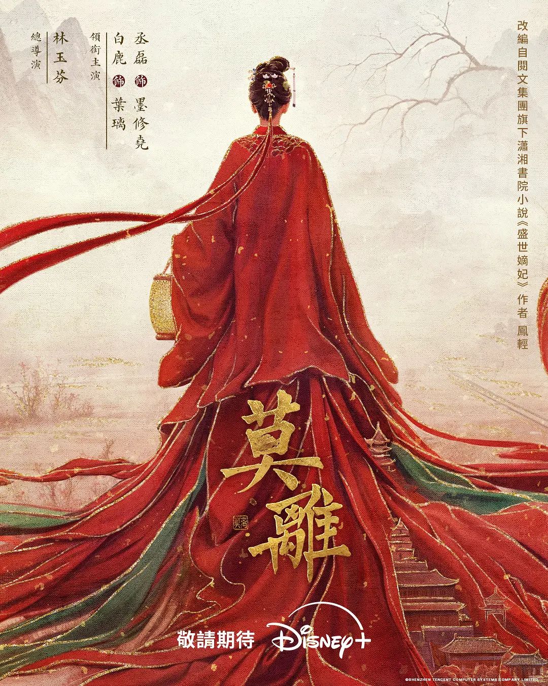 火爆全网空姐极品炮架撸管必备 - 中文阿薇