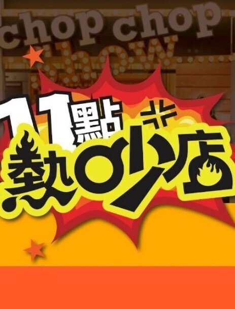 精选约炮-多体位爆操我的母狗美术老师 - 中文阿薇