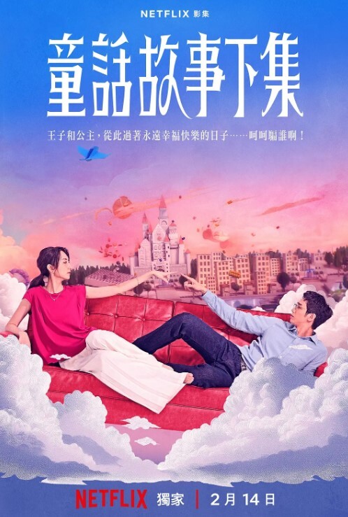 乔安乔安的性爱漂流之旅 - 中文阿薇