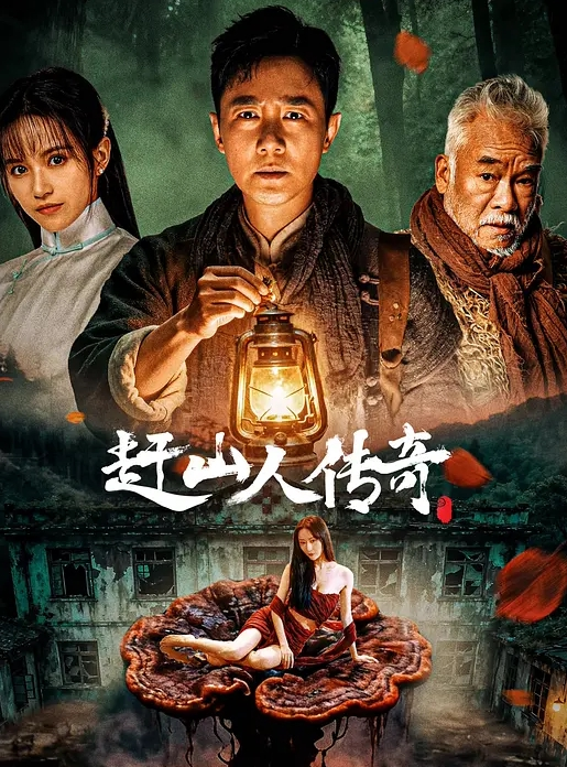 母子户外乱伦直播 给儿子口交舔鸡巴 - 中文阿薇
