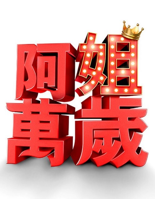 我最好的朋友放学后想做爱【hotlovers420】 - 中文阿薇