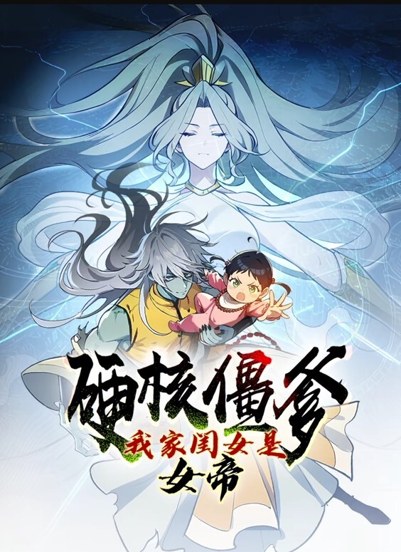 花园Garden第2话 - 中文阿薇