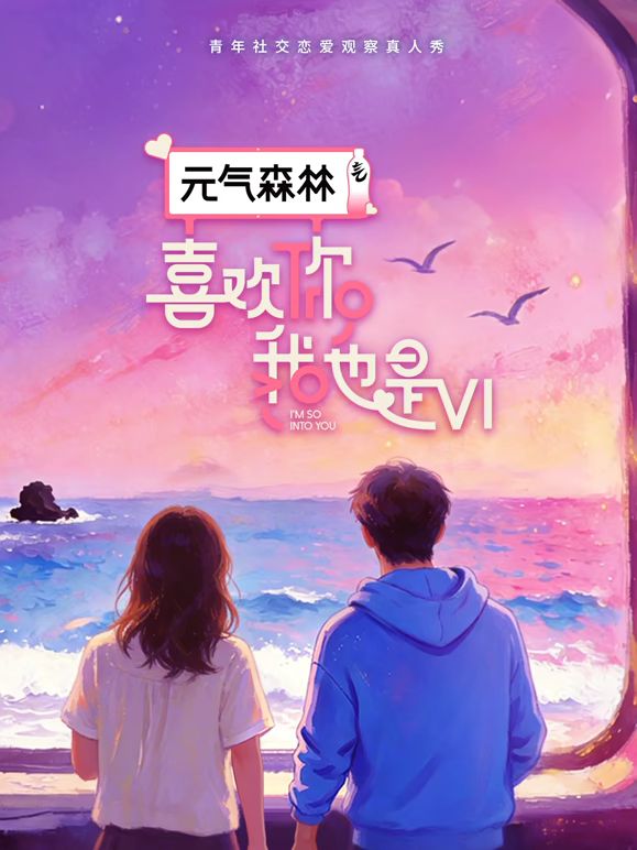 从高雄来找我的不速之客 三部曲 - 中文阿薇