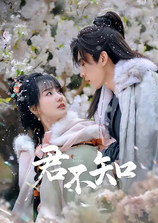 【吴东侑】小葛格东游记S2 深夜自由恋爱 站壁小姐姐带回家 - 中文阿薇