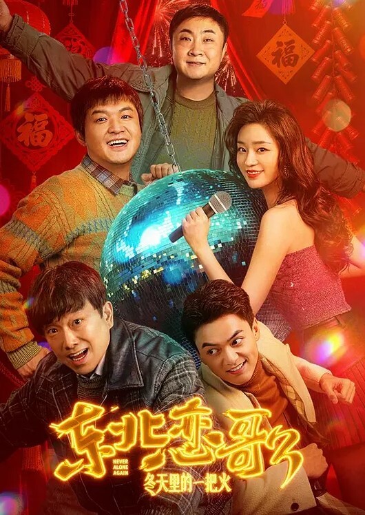 情深叉喔母狗养成记鞭打捆绑调教 - 中文阿薇