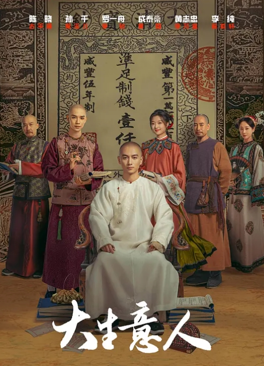 护士学生班花被大叔们调教成精液厕所 - 中文阿薇