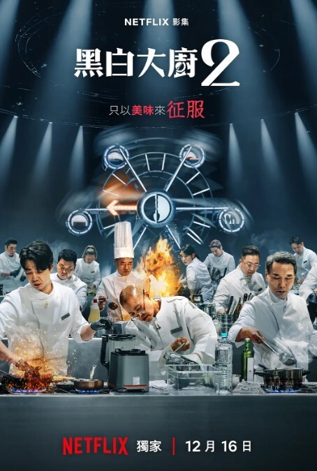 户外勾引 - 中文阿薇