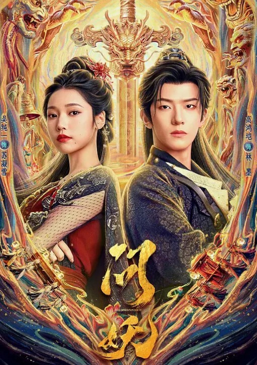 我给你做菜，你和我做爱 - 中文阿薇