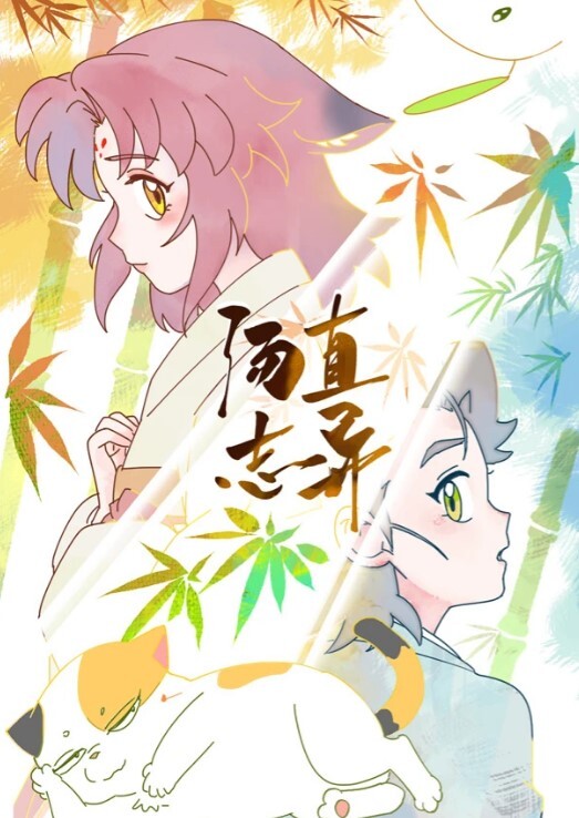 蛇姬男性救星正在通话被男友强上 - 中文阿薇