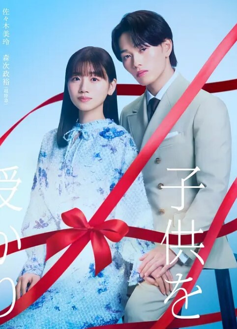 图书室的女朋友6 - 中文阿薇