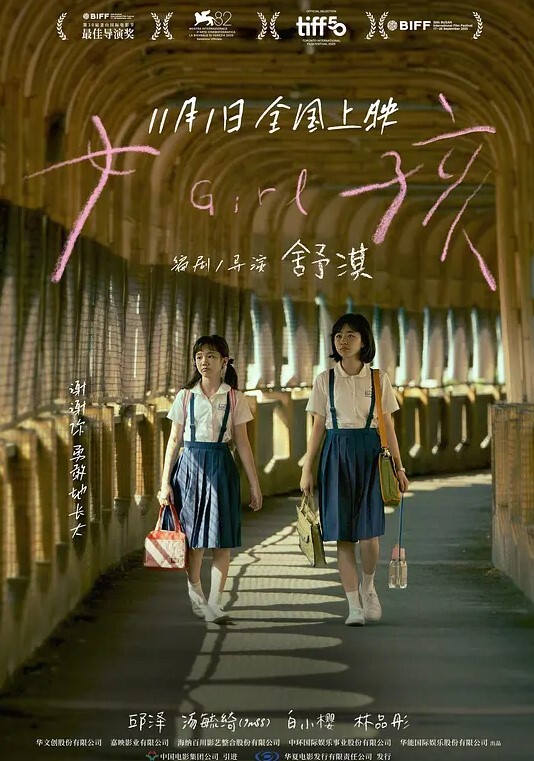 学生探花很嫩的学生妹逃学赚外快还被记录了 - 中文阿薇