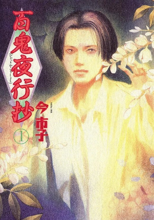 洗浴屋先生我和那傢伙在女浴池第3话 - 中文阿薇