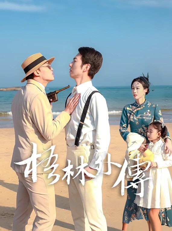 女租客诱惑房东租金减半 - 中文阿薇
