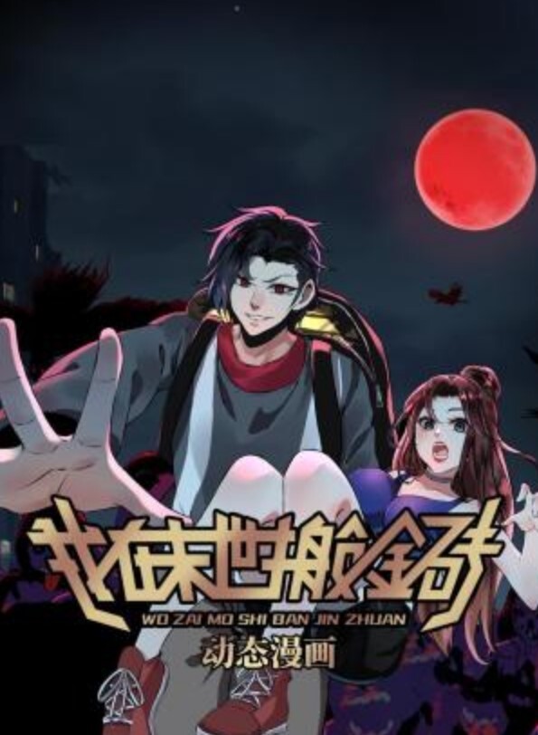 BibleBlack圣经黑章2黑色仪式中文字幕 - 中文阿薇