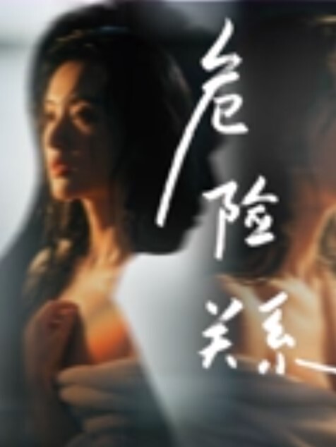 迷路空姐走错门遇上饥渴飞机师 - 中文阿薇