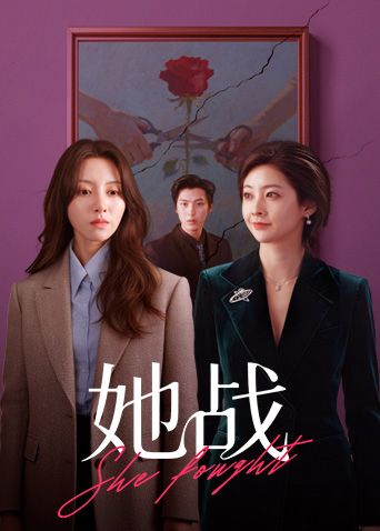 最美蝴蝶颜值尤物 - 中文阿薇