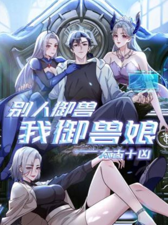 爆乳小只马Sakura绳缚口爆 樱花被绳师绑起来玩弄 - 中文阿薇