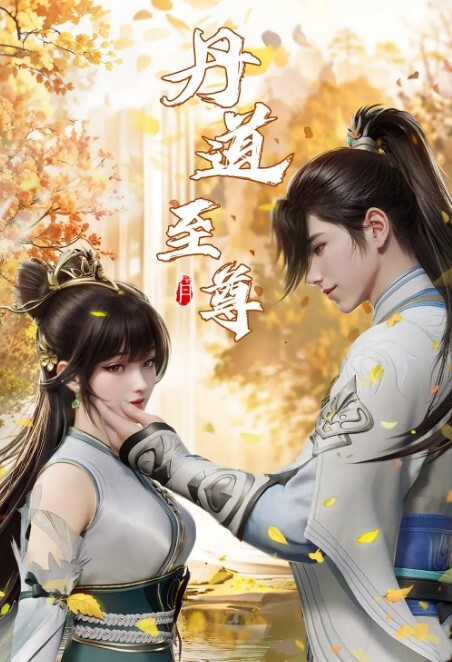 炎孕乳偶像星学园Z - 中文阿薇