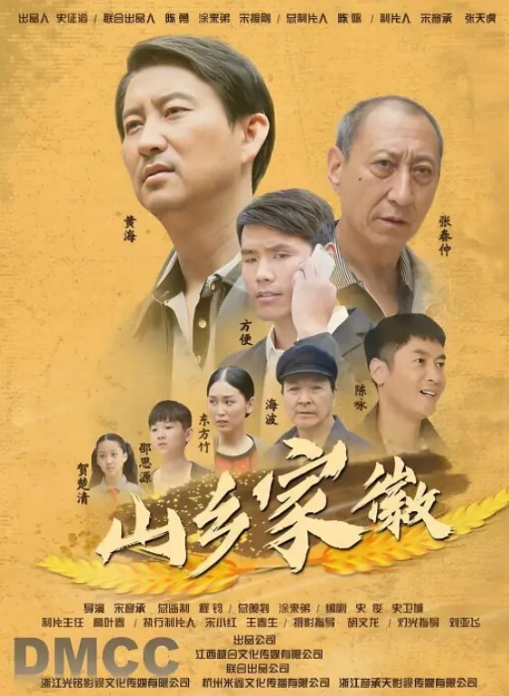 商场尾随少妇街射在脚上 - 中文阿薇