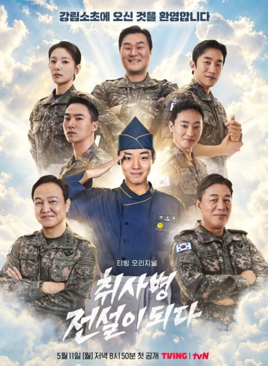真实工口游戏第2话 - 中文阿薇