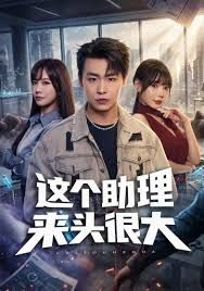 女秘书的好身材让老板享受肉穴的诱惑 - 中文阿薇