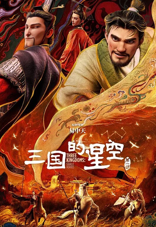 闘神都市Ⅱ 第1話 (青嵐編) - 中文阿薇