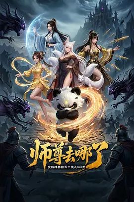 颜值女神【晴宝】被多位金主包养泄密，第三弹！新春最新 (2) - 中文阿薇