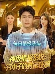 天津酒吧极品身材营销『曹美玲』跟客户偷情啪啪视频曝光！御姐气质与少妇魅力兼具！ - 中文阿薇