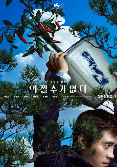 [中字] JUY-594 被讨厌的男人抱着恶心的要死却被插得高潮叠起的人妻#神宫寺奈绪 - 中文阿薇
