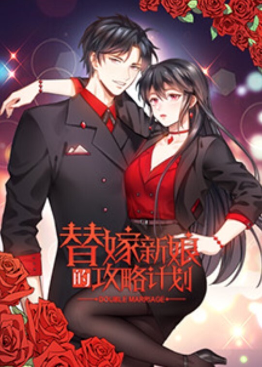 绿播女神天天想鼠5 - 中文阿薇
