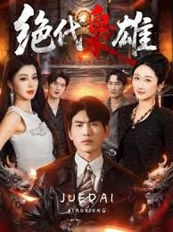 千里日逼差点翻车. - 中文阿薇