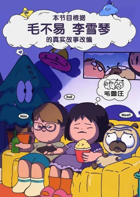 骚逼被男友鸡巴操爽了享受精彩一夜 - 中文阿薇
