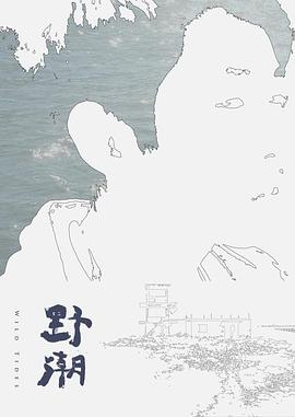 性感老师变成肉便器 - 中文阿薇