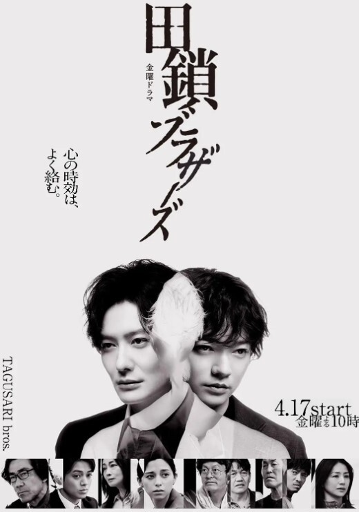 [Discovery] 夜勤病棟 Karte.6 - 中文阿薇