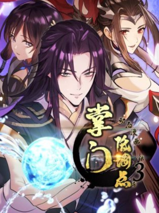 妖精騎士蘭斯洛特 - 中文阿薇