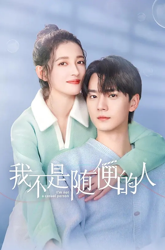某咖啡馆新来的女店员 - 中文阿薇