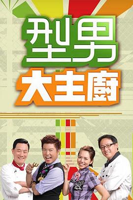 【水果派】心机男设计轮奸不良太妹 - 中文阿薇