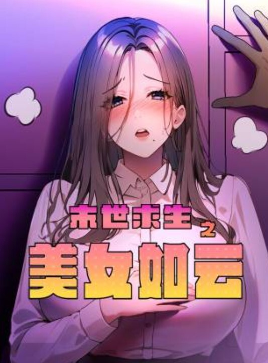 铃木君调教超骚淫穴母蜘蛛_跪着吃肉棒小穴里AV棒羞耻转动_女上位白虎榨汁疯狂喷射太爽了 - 中文阿薇