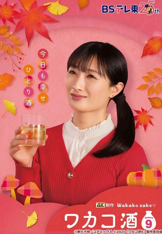 Lagu TV 1245 一位只有过一次色情表演经历的美女钢琴家！ 她在 逢见梨花 259LUXU-1254-C - 中文阿薇