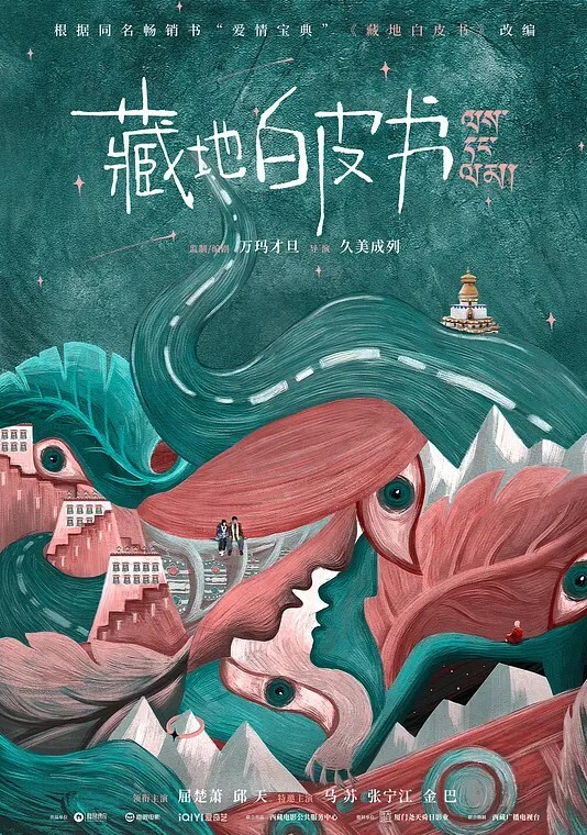 聂小倩董小婉淫新年_姐妹4P闹新春 - 中文阿薇