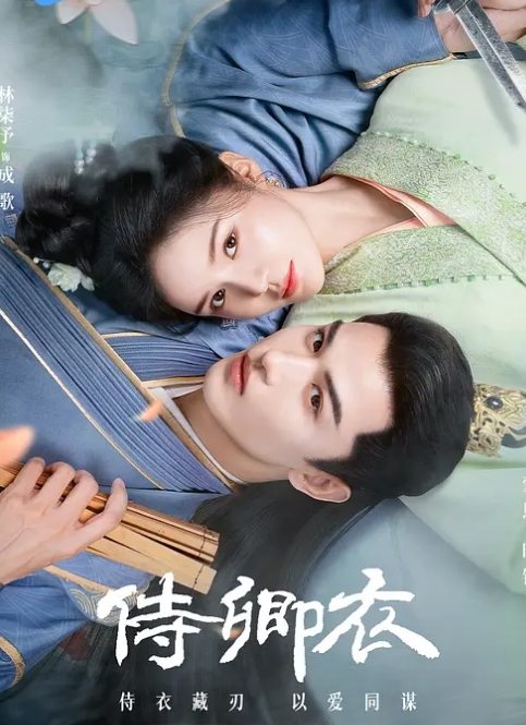 【意大利】她很想要他，越來越內向！ - 中文阿薇