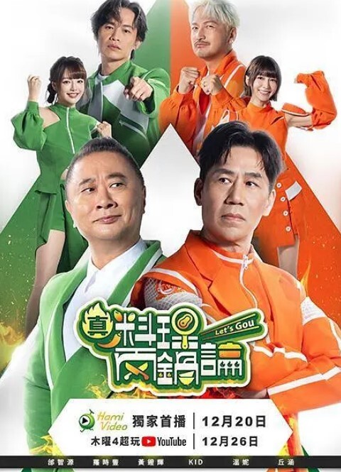 Xordel蒂法夜总会-完整版05514K - 中文阿薇